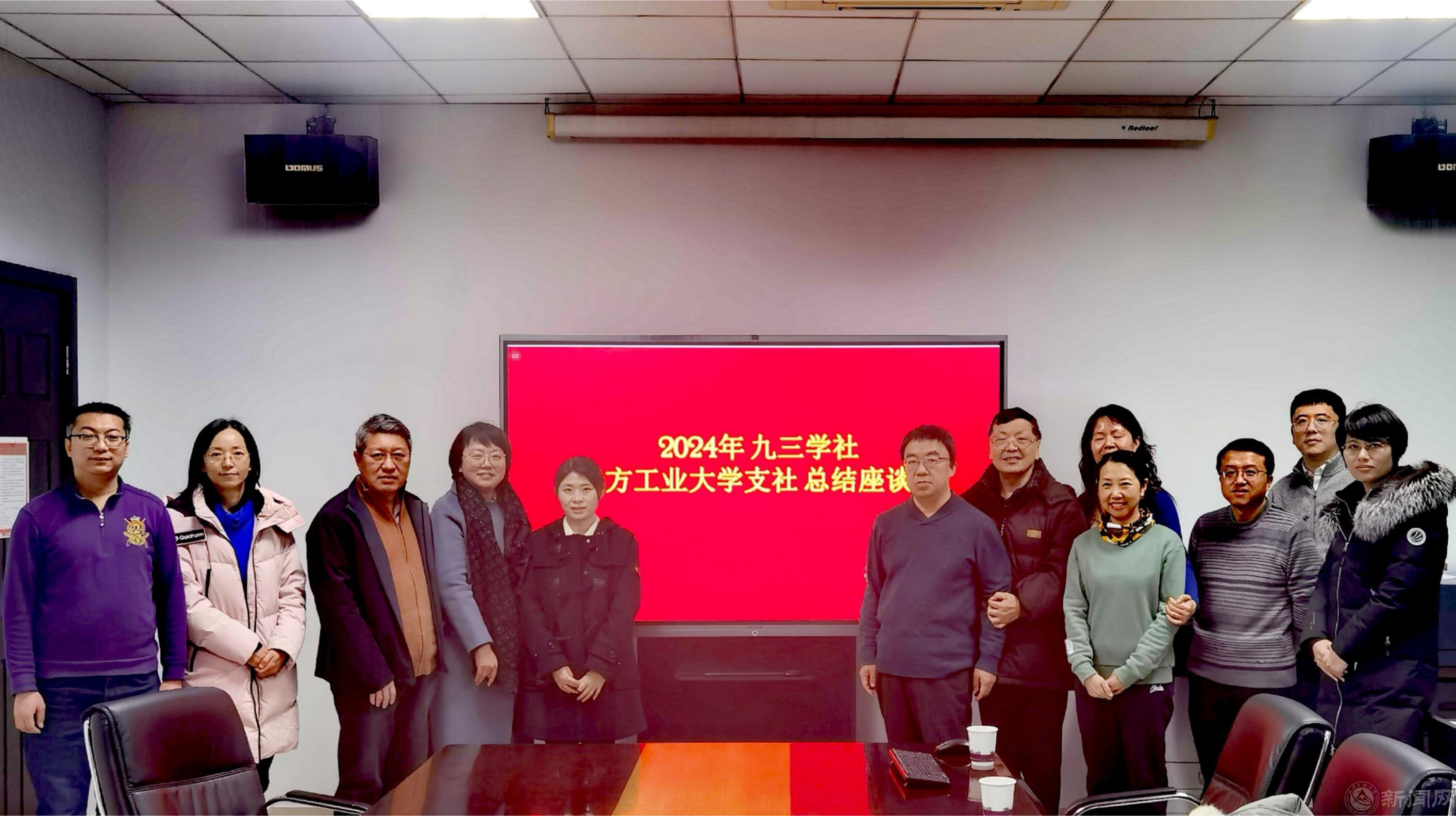 微信图片_20250110092712.jpg 微信图片_20250110092712.jpg